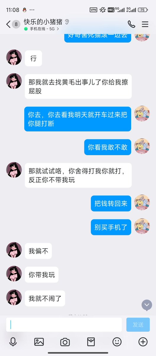 AddieT74029's tweet photo. 记录 https://t.co/GsG15WwG3D