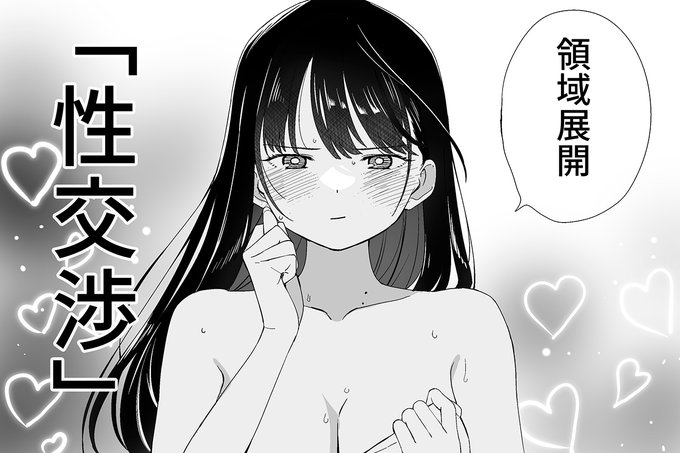 イッチ逃げ場なし! 