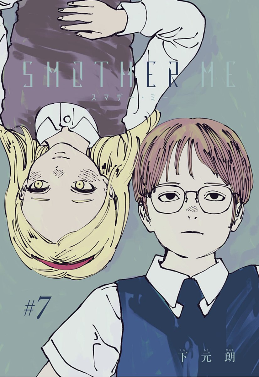 【SMOTHER ME 最新話更新】

明かされる師と猿の過去。
猿は何故ギャングになったのかーー?

⬇️第7話を読む⬇️
https://t.co/BjnLglrZSk 