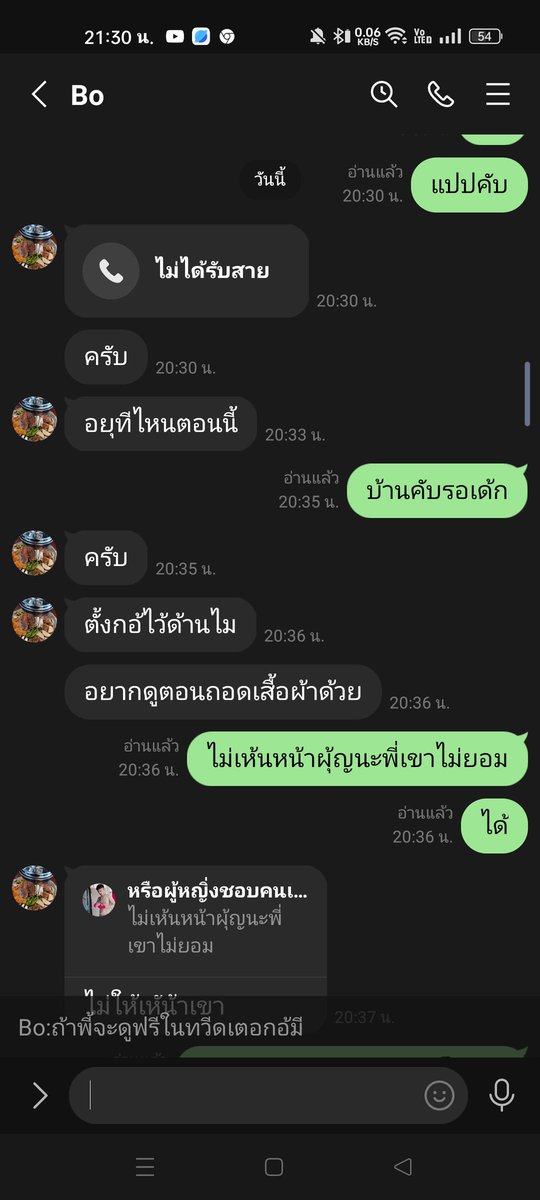 jza2345's tweet photo. เจอคน���วกแบบนี้จับประจานหมด https://t.co/A3I04xUc0u