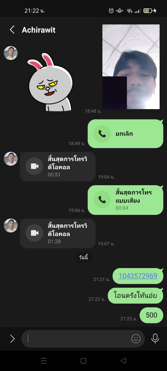 jza2345's tweet photo. เจอคน���วกแบบนี้จับประจานหมด https://t.co/A3I04xUc0u