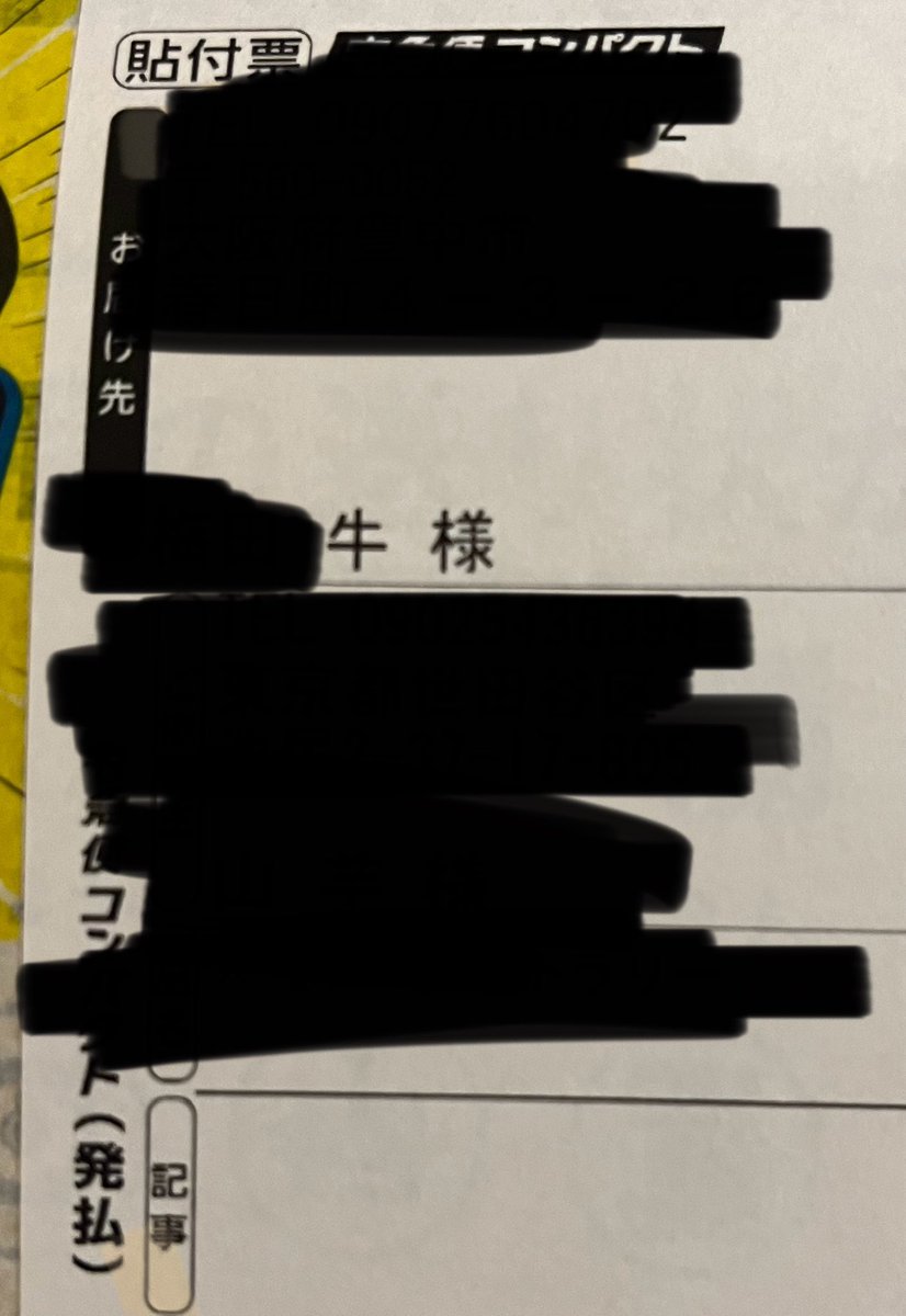 マイメンからおしゃんなカトラリー贈られてきたー！
ホント1から10まで世話になりっぱなしだったなぁ😭