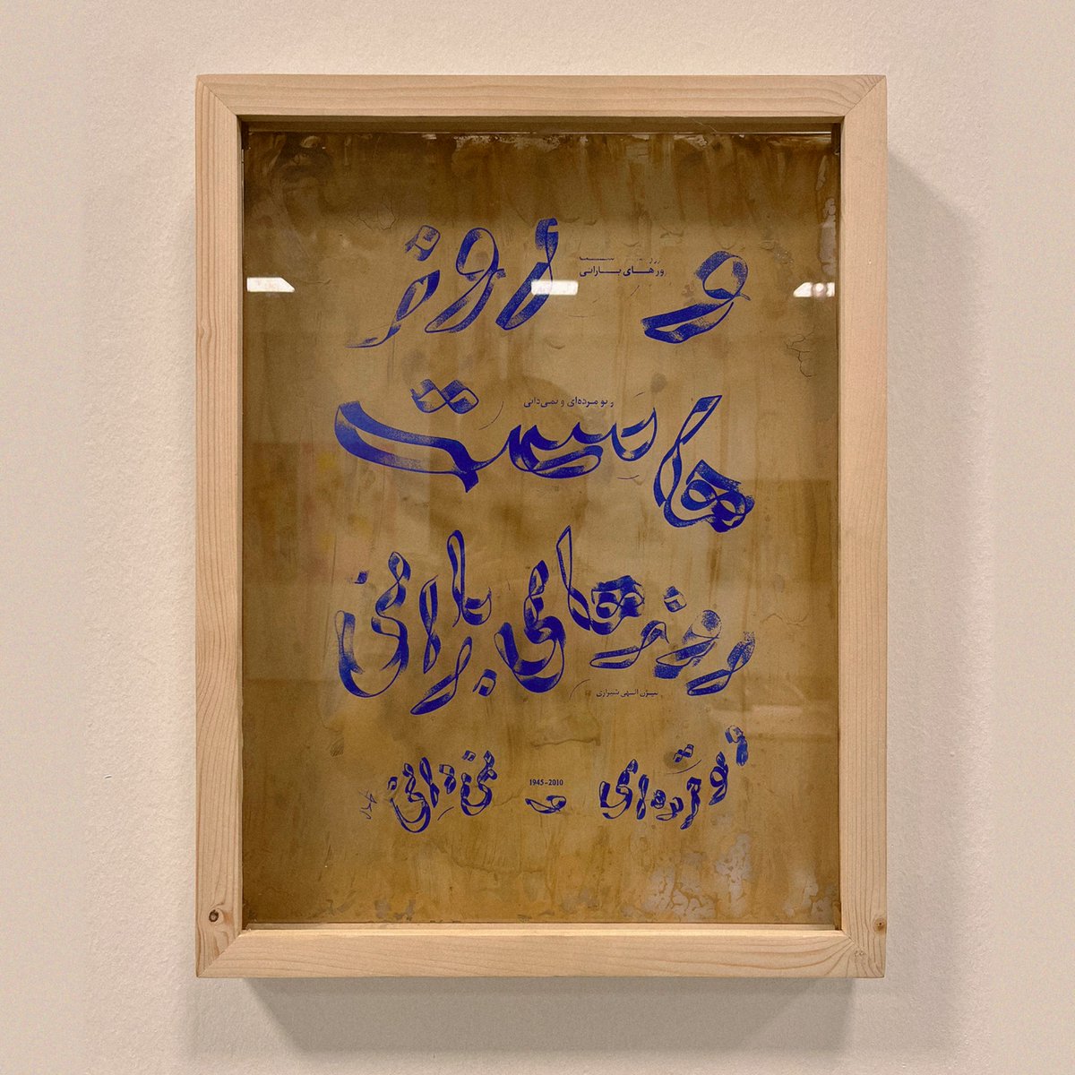 صادق tweet media