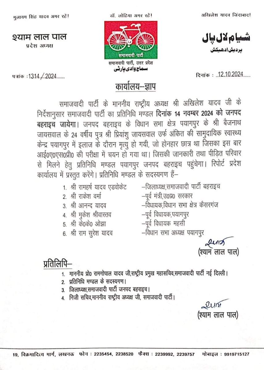 Manish Yadav Prateek (@manishadv_8000) on Twitter photo 