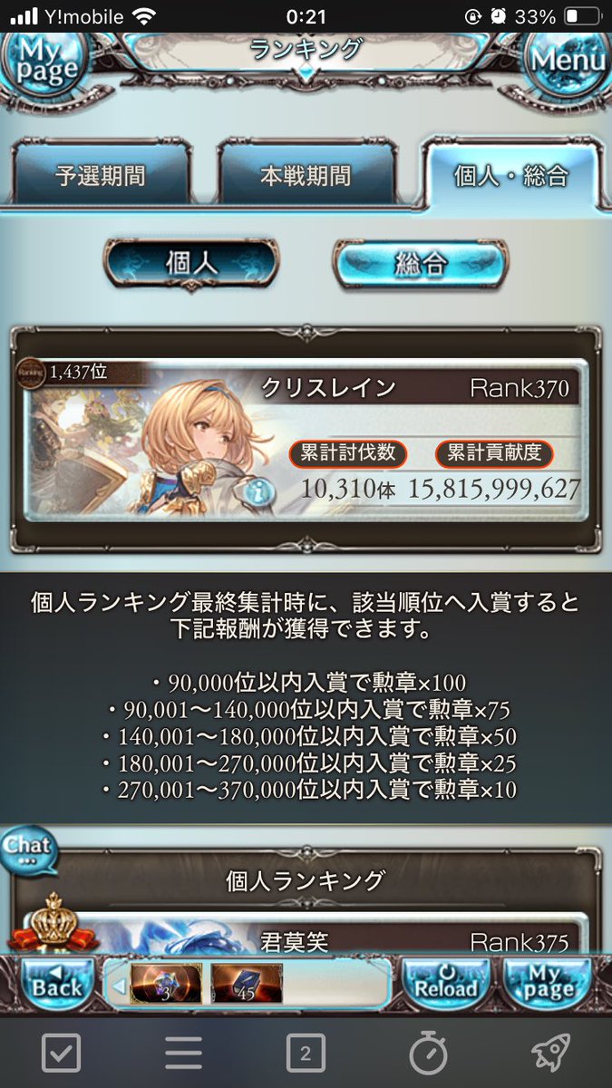 バイトと大学でしりすぼみな結果になりましたが英雄GETしました
風で無理ならなにも無理なんで良かった