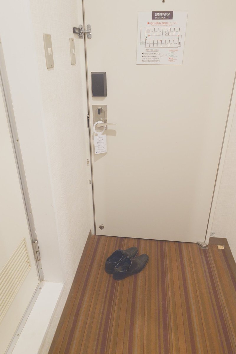 ホテルに入って最初にすること
 #エレベーター
の方向に向けて靴を置く