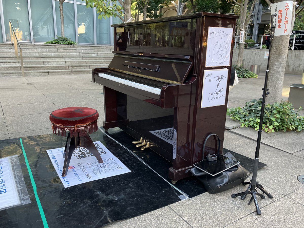 mari_tsrkm's tweet photo. #ヒビキpiano さん
素敵な演奏をありがとうございました👏🎹🎶✨
#MUSP https://t.co/TCNC4dhrEu