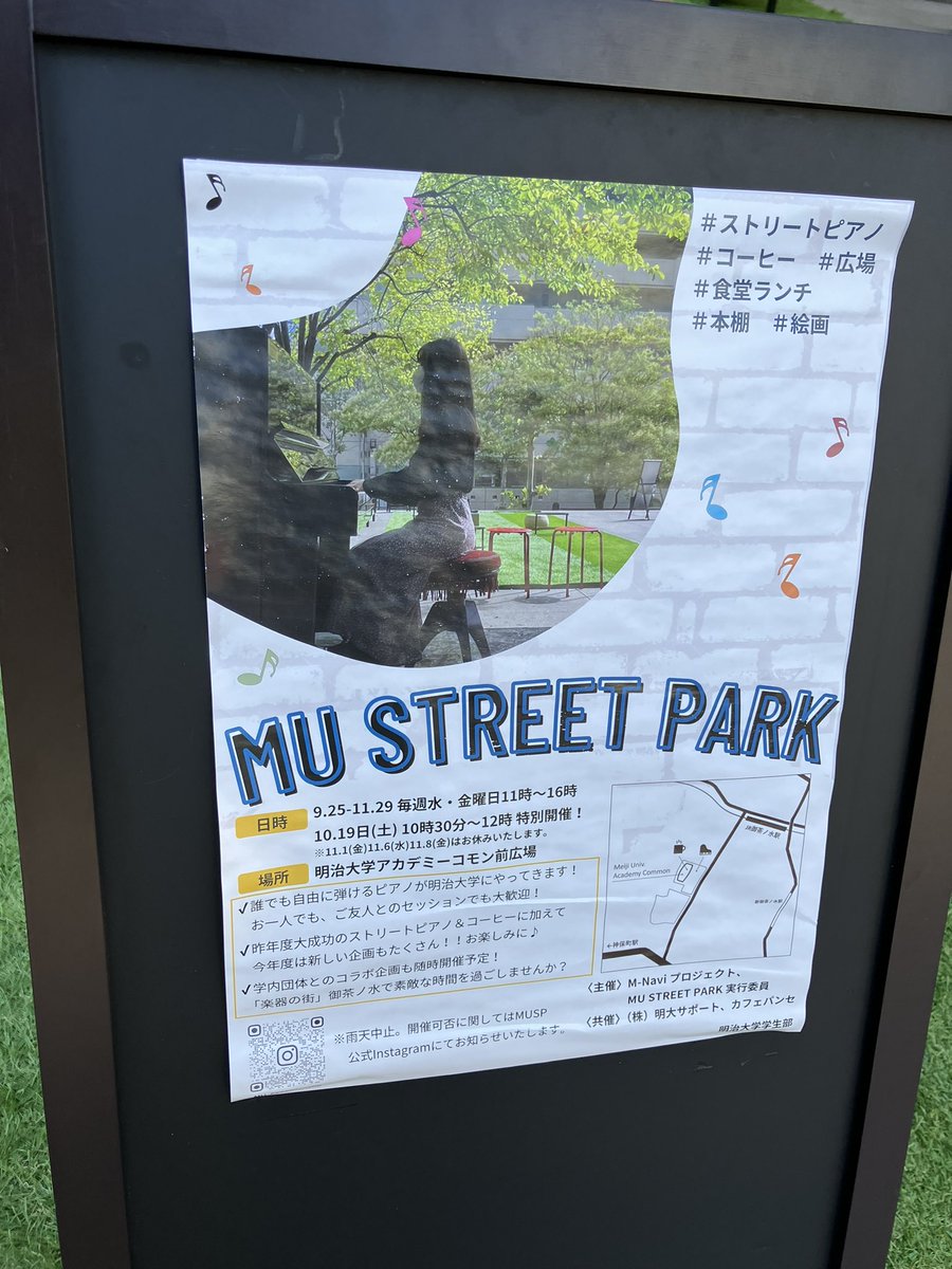mari_tsrkm's tweet photo. #ヒビキpiano さん
素敵な演奏をありがとうございました👏🎹🎶✨
#MUSP https://t.co/TCNC4dhrEu