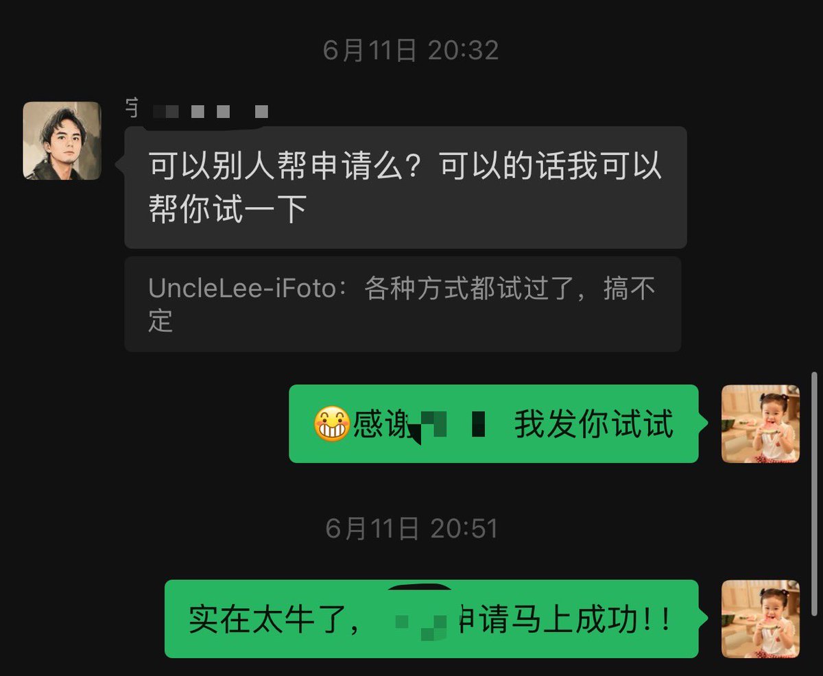 UncleLee404's tweet photo. 有个肉身在海外的朋友真的方便，轻松通过各种申请卡壳。

推荐项目出海的朋友进这个社群，可以解决你不少头疼问题！

https://t.co/HOCqkYByiu https://t.co/9ENE8cHS4h