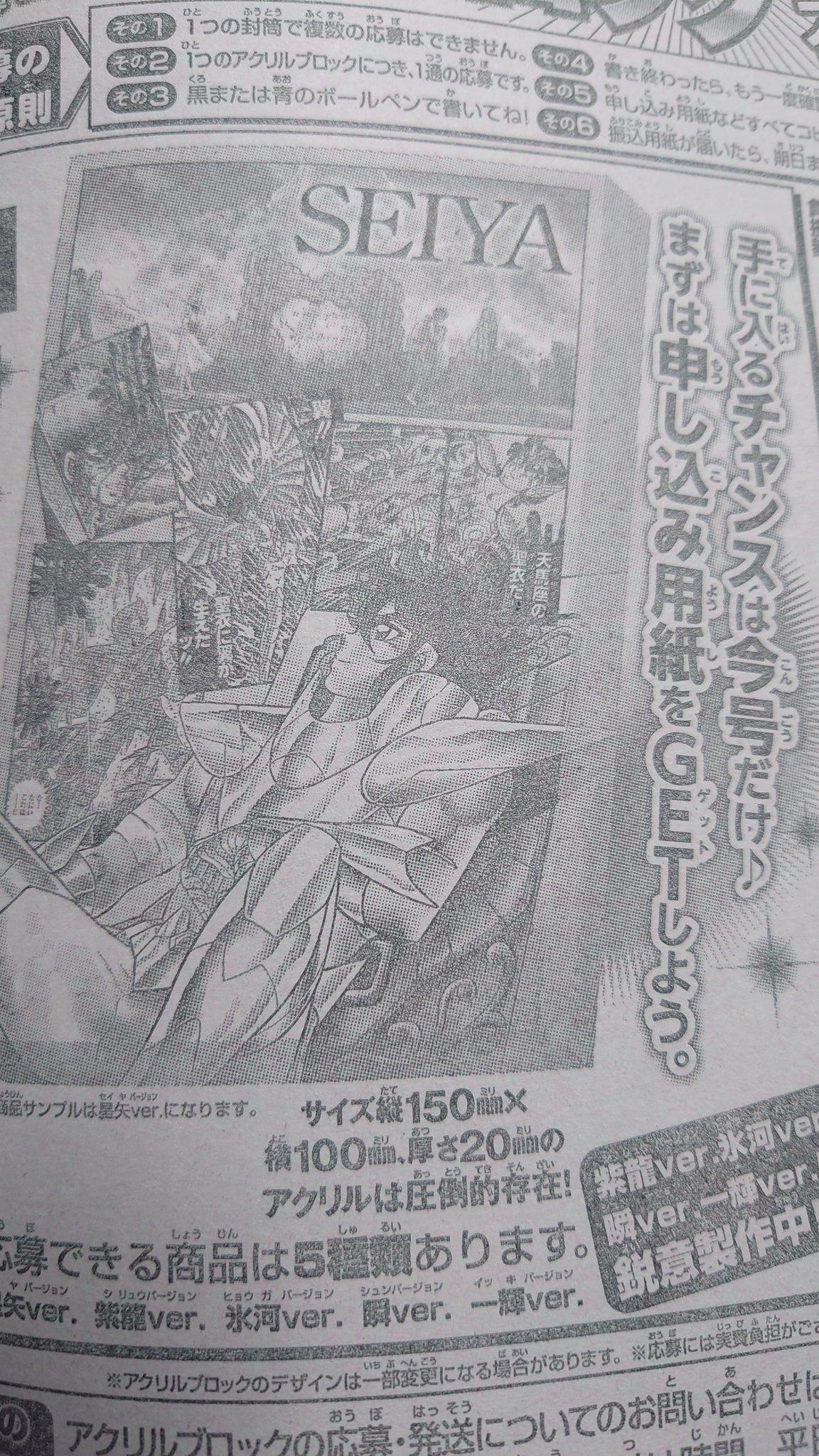 週刊少年チャンピオン編集部 on X: 