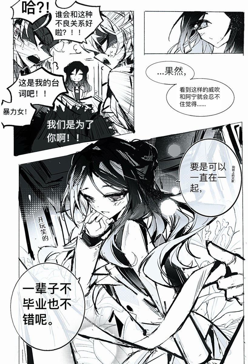 九♣️ (@yiyu28636899) / Posts / X