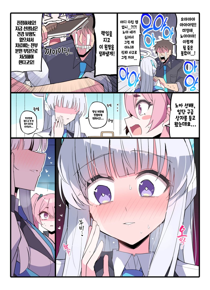 NUMOCOINミ☆𝙣𝙪𝙢𝙤𝙧𝙤.𝙞𝙤☆彡비트코인 노드 설치.aoi