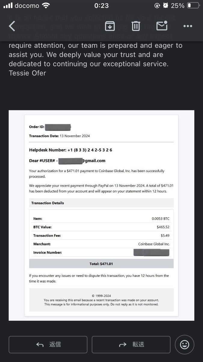 Texilo_S's tweet photo. 【詐欺メールが来た】
「PayPalでビットコイン取引あったんでインボイス送ります(要約)」というメールが来た
ログインしたが使われた形跡もカードとの紐付けもしていない、インボイス内のユーザ名も不明瞭のため詐欺と判断、ヘルプデスクに電話をかけさせてアドレスと番号の照合を取る目論見と思われる https://t.co/kycVxlj9q1