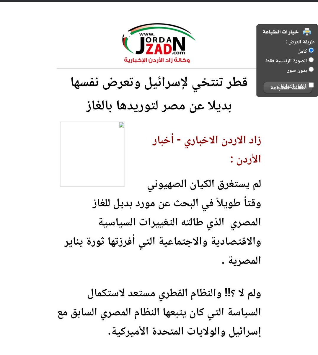 <a href="/TurkiShalhoub/">تركي الشلهوب</a> الكلاب النابحه تحرف الحقايق وتبعدها عن قطر