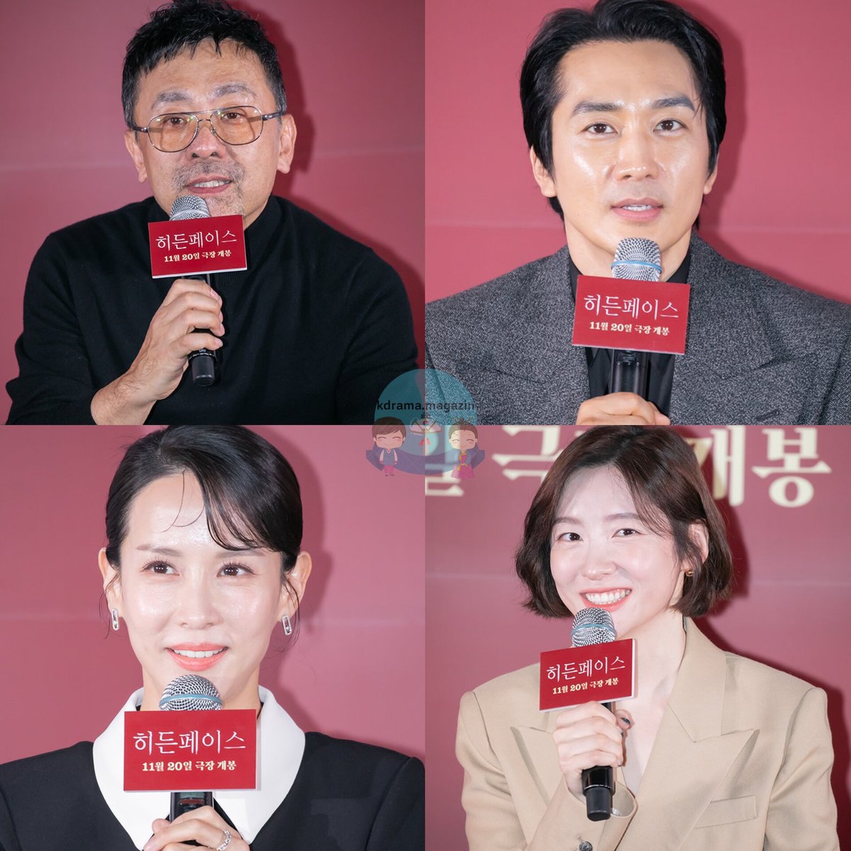 kdrama_magazin's tweet photo. Gerilim Filmi #TheHiddenFace İçin Basın Toplantısı Düzenlendi.

🗓20 Kasım'da sinemalarda vizyona girecek.  

#SongSeungHeon #ChoYeoJung #ParkJiHyun https://t.co/lAwU0tiuUV