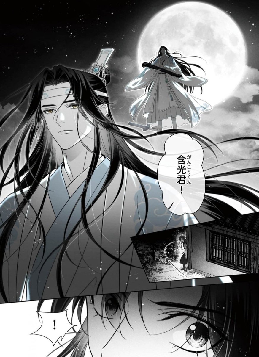 lanwangjito's tweet photo. Donde Lan Wangji no cabe, yo tampoco 

Donde Lan Wangji no puede estar, yo tampoco

Donde no quieren a Lan Wangji, a mí tampoco me quieren

HAY QUE SER LANWANGJISTA ANTE TODO 🩵 https://t.co/9Cg5jx4Uw1