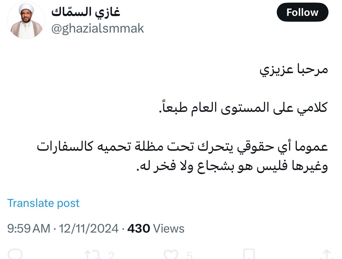 a_qadersalman's tweet photo. ٢٠١١ التعيسة الله لايعيدها والحمدلله أنها فشلت ولم ولن تقم لكم قائمة أبدا ولا ولاكم الله على احد حتى بطشتم به انت وأشكالك ! يقول سفارات وكلام فاضي والنبيل دخل السجن عدة مرات وهو غلطان ان دافع عنكم ! يبرر ( أنا ليش جبان وانخشيت في المحلس ) تعودت انت وأشكالك تستفيدون ولكن انتهى https://t.co/WX9xLCTErI