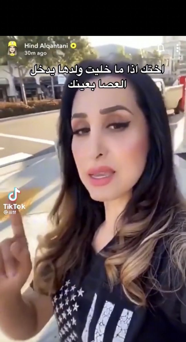 #هند_القحطاني بخصوص الاسفنجه