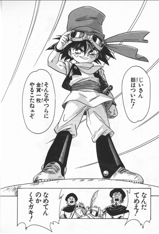 やっぱり絵描きの根っこがアニメーターなもんで、ずーーっと漫画を描いていても「これ動かしたらどんなかなあ」は、常に頭をよぎる。
【熱風のカザン】を描き始めた時は、アニメーターの感性を最大に活かしたかった。