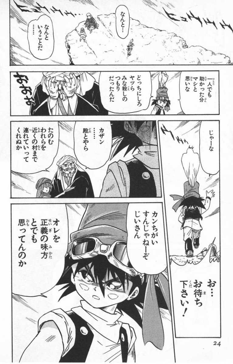 その3 