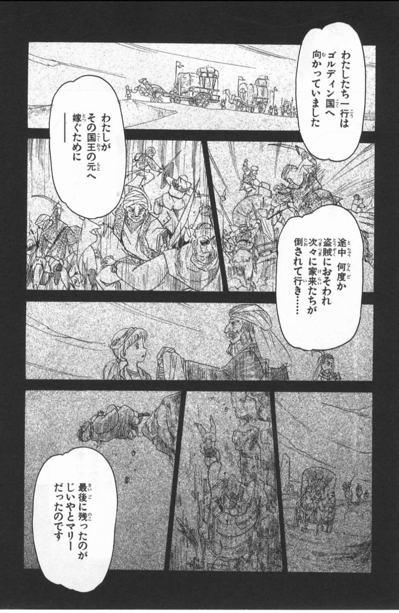 その5 