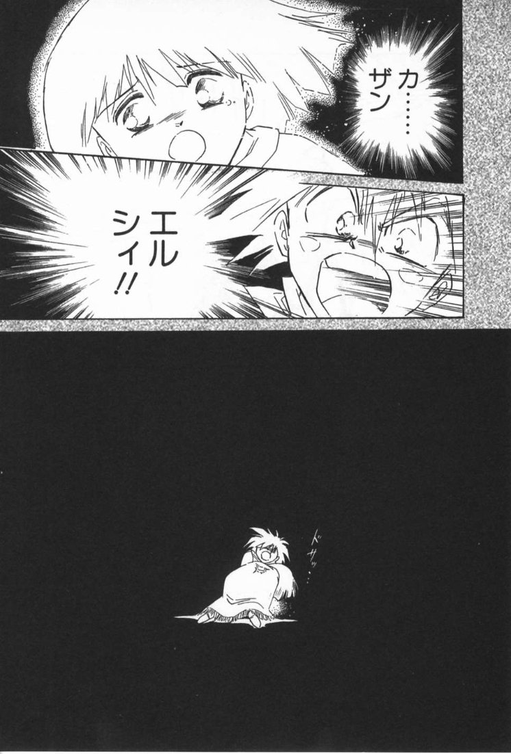 その6
今のアオバからは想像つかないかな?

ずっと描きたかった「少年マンガ」です。 