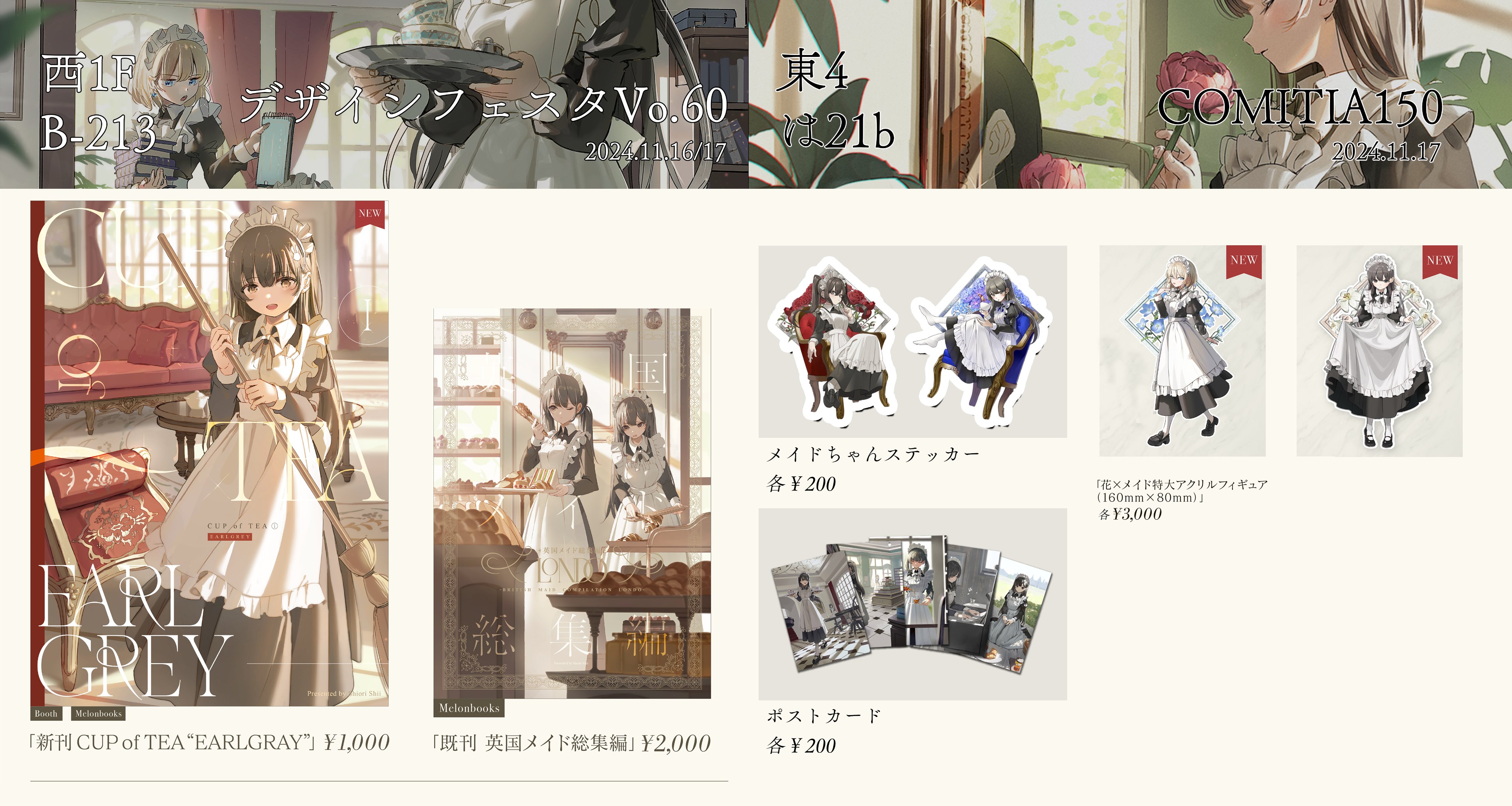 さなぴー様♡専用ページです♡4月10日 さなぴー (@y83TaMm1AyET3nS) / X