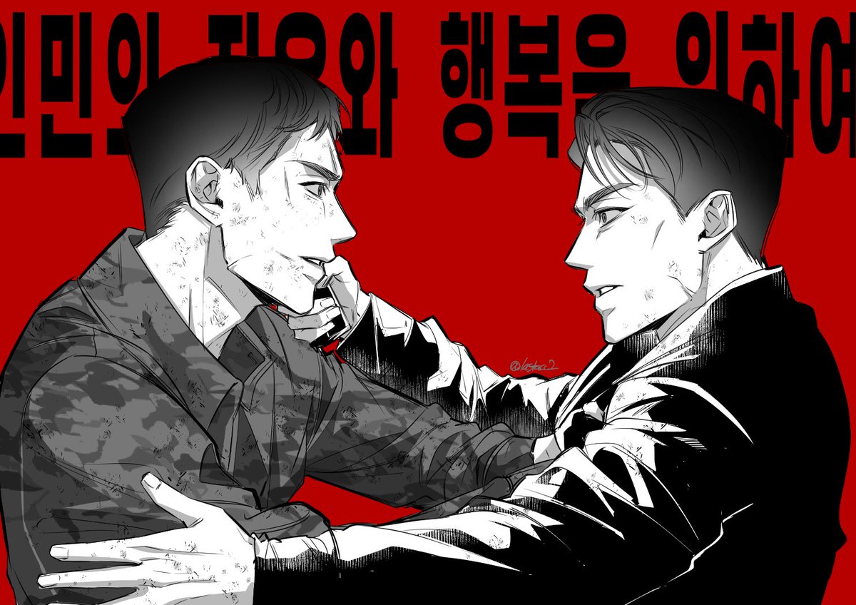 탈주 봤더염..
전 개인적으로 규남현상이..