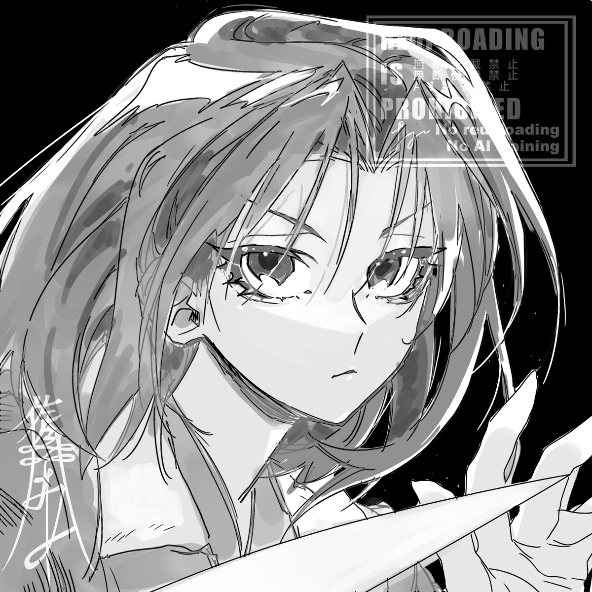 リク消化2
両儀式 