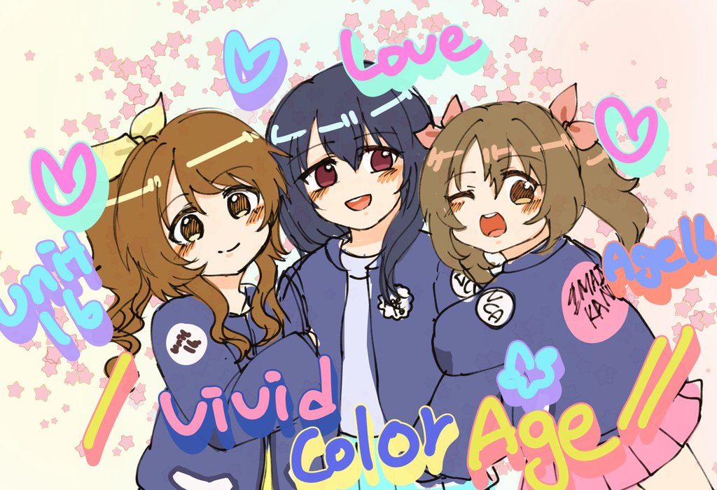 #ユニット16結成記念日
🩷