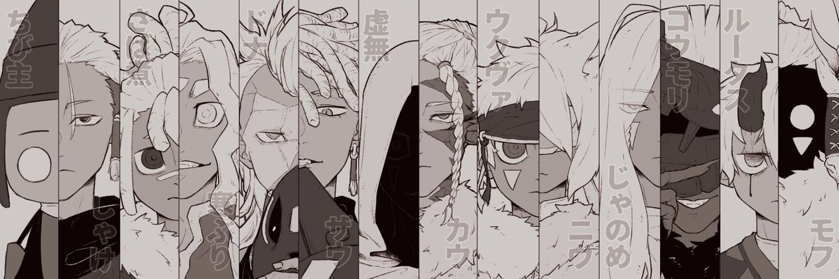 ヘッダーは顔だけなので本人たちを文字化したものも一緒にあげて寝ます
(※タップ推奨/顔あり⚠️) 