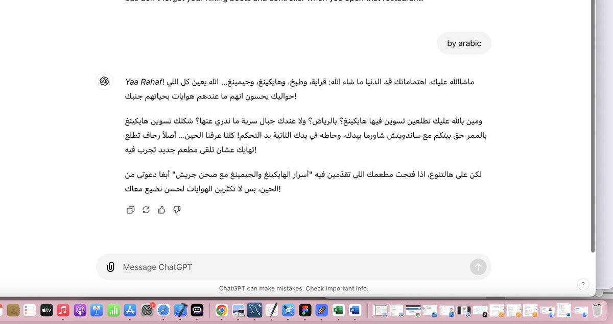 iDevrahf's tweet image. مااثقل دمه