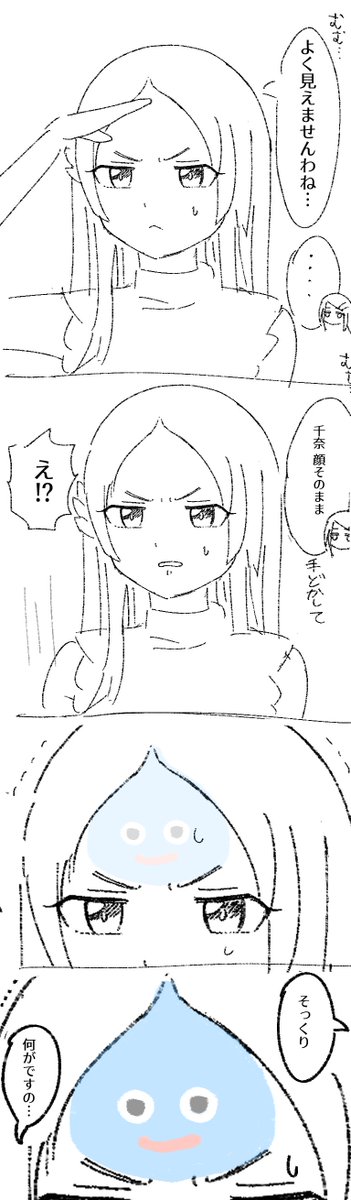 千奈広漫画 
