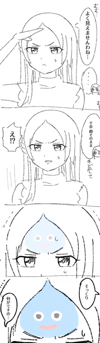 千奈広漫画 