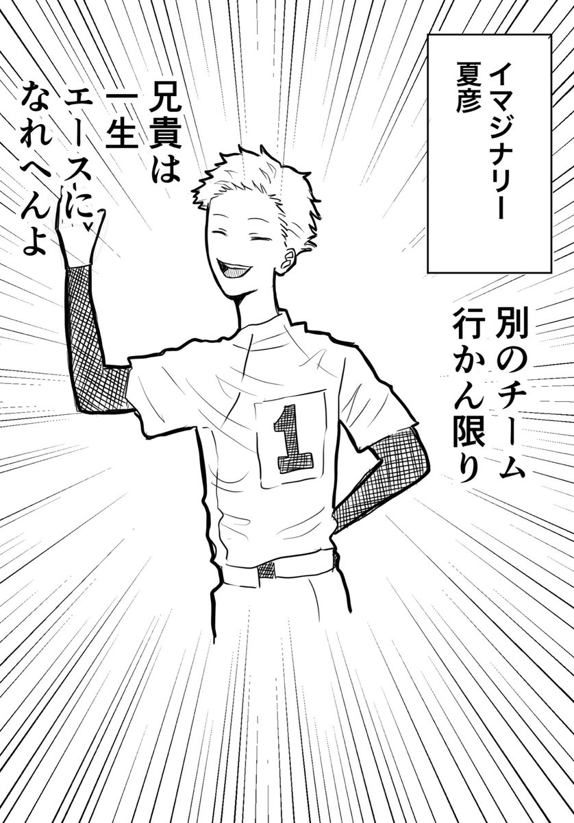 haru_artdump's tweet photo. いやお前もかい https://t.co/nuisBqkrIU