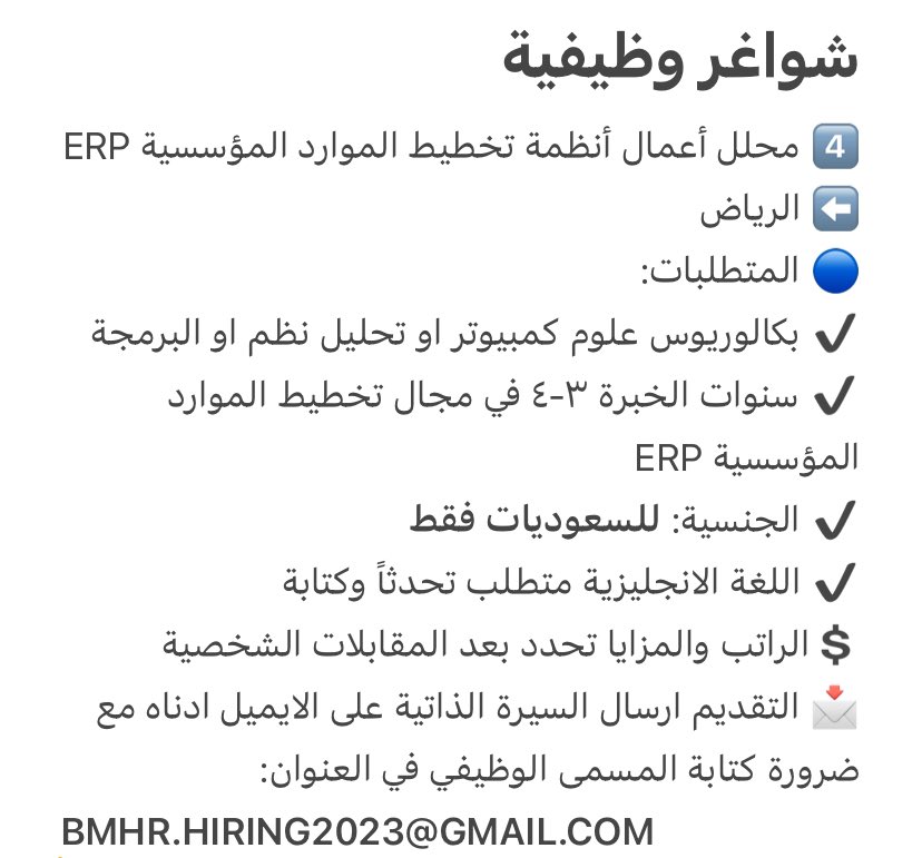 أسامة بن محمد الهاشم (@osamaalhashim) on Twitter photo 