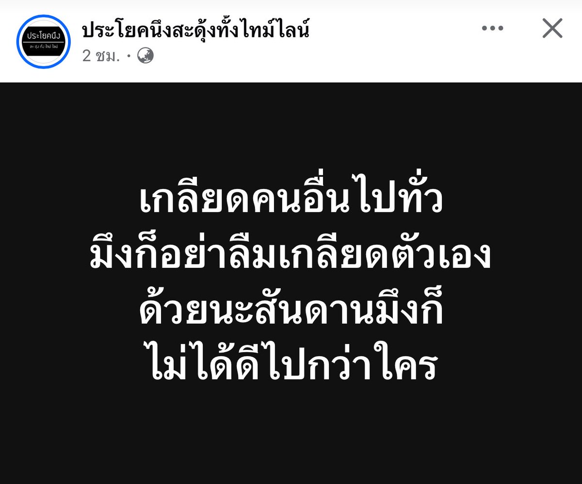 ช่างแม่ง🐰🏳️🌈 tweet media