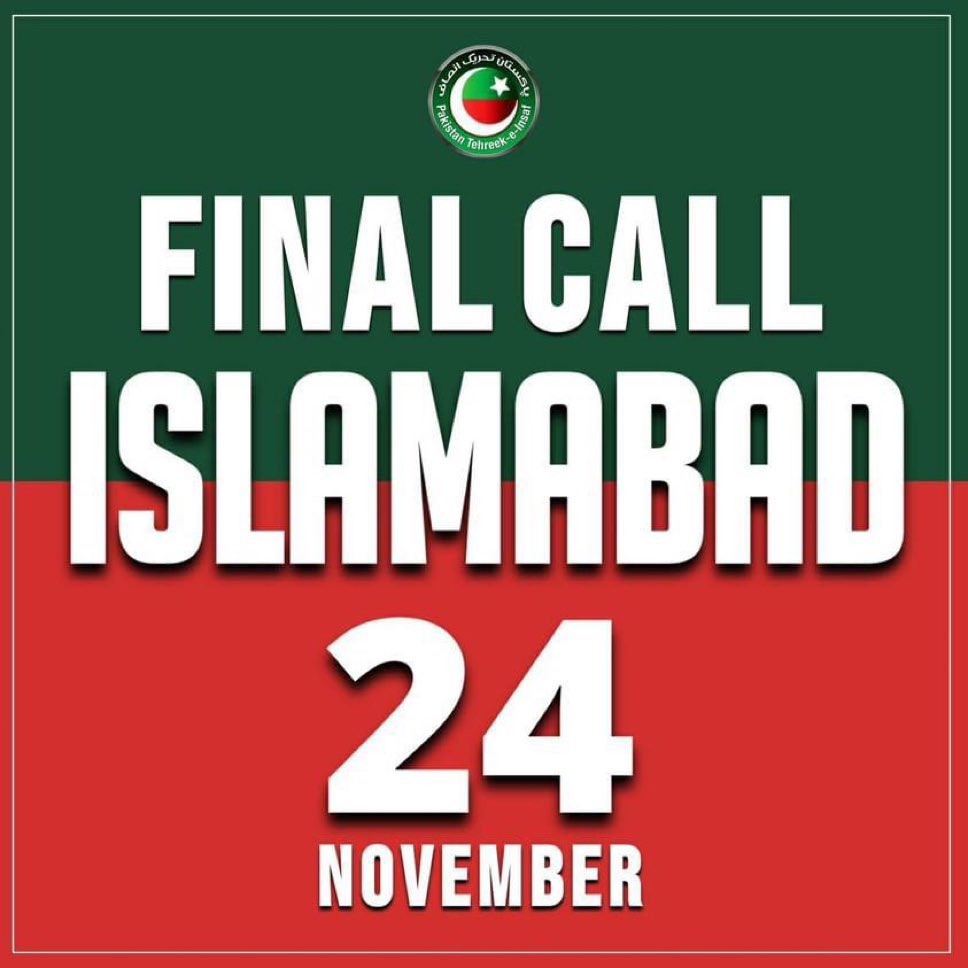 24 نومبر فائنل کال۔۔

عمران خان صاحب کی طرف سے مطالبات

26ویں ترمیم کا خاتمہ
جمہوریت اور آئین کی بحالی 
مینڈیٹ کی واپسی
تمام بےگناہ سیاسی قیدیوں کی رہائی
