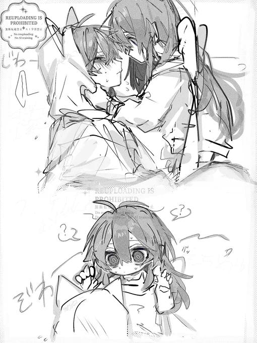 続けて 