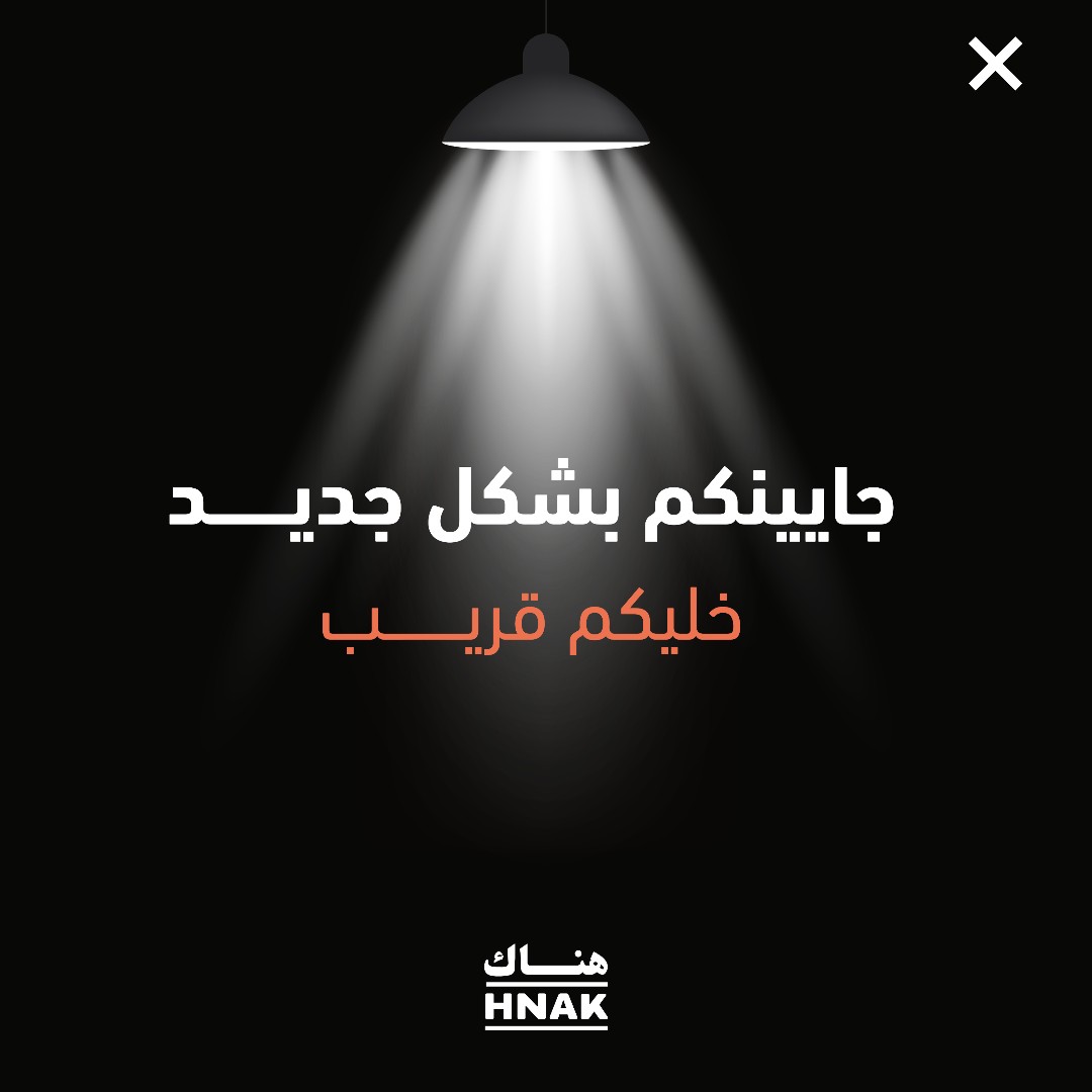 HNAK tweet media