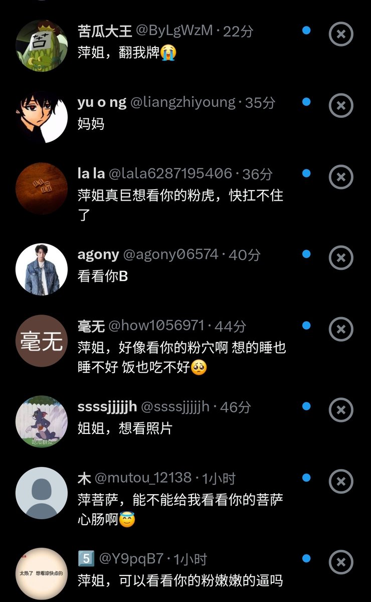 不是 https://t.co/u1v1LbqG8Y
