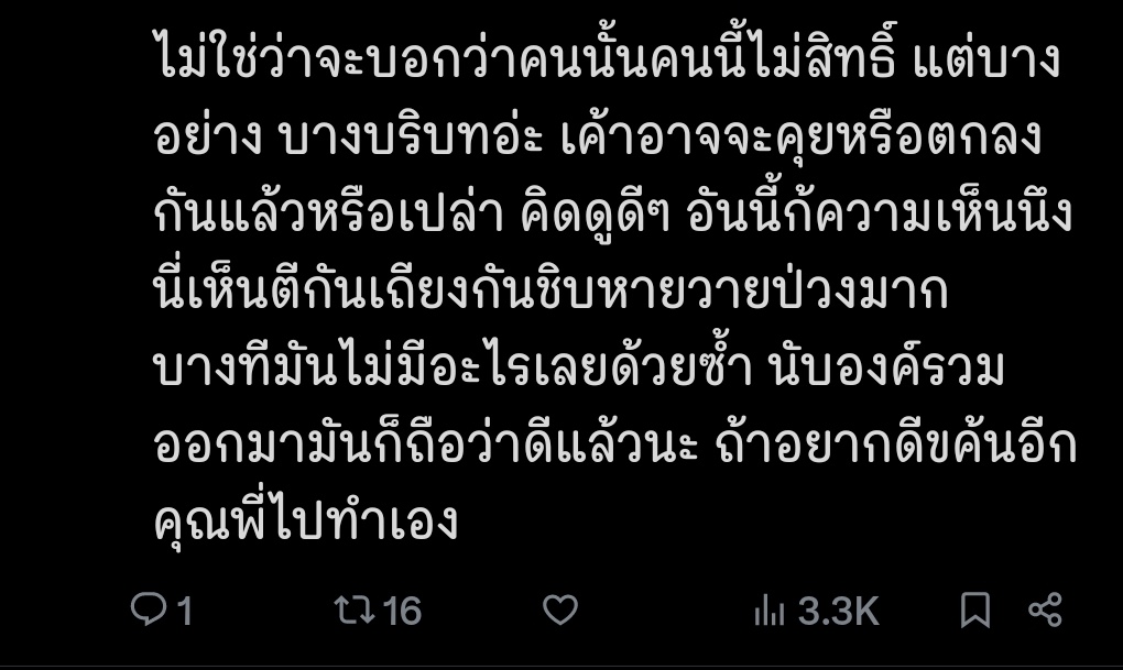 mdearmeaw's tweet photo. พูดถึงค่ายกี่โมง สาบานว่าพูดถึงค่าย สร้างบาดแผลในใจคนอื่น สุดท้ายหงายการ์ดเป็นเหยื่อ โดนกระทำ แล้วแต่เลยจ้า55555555555 https://t.co/6VghpsPQc1