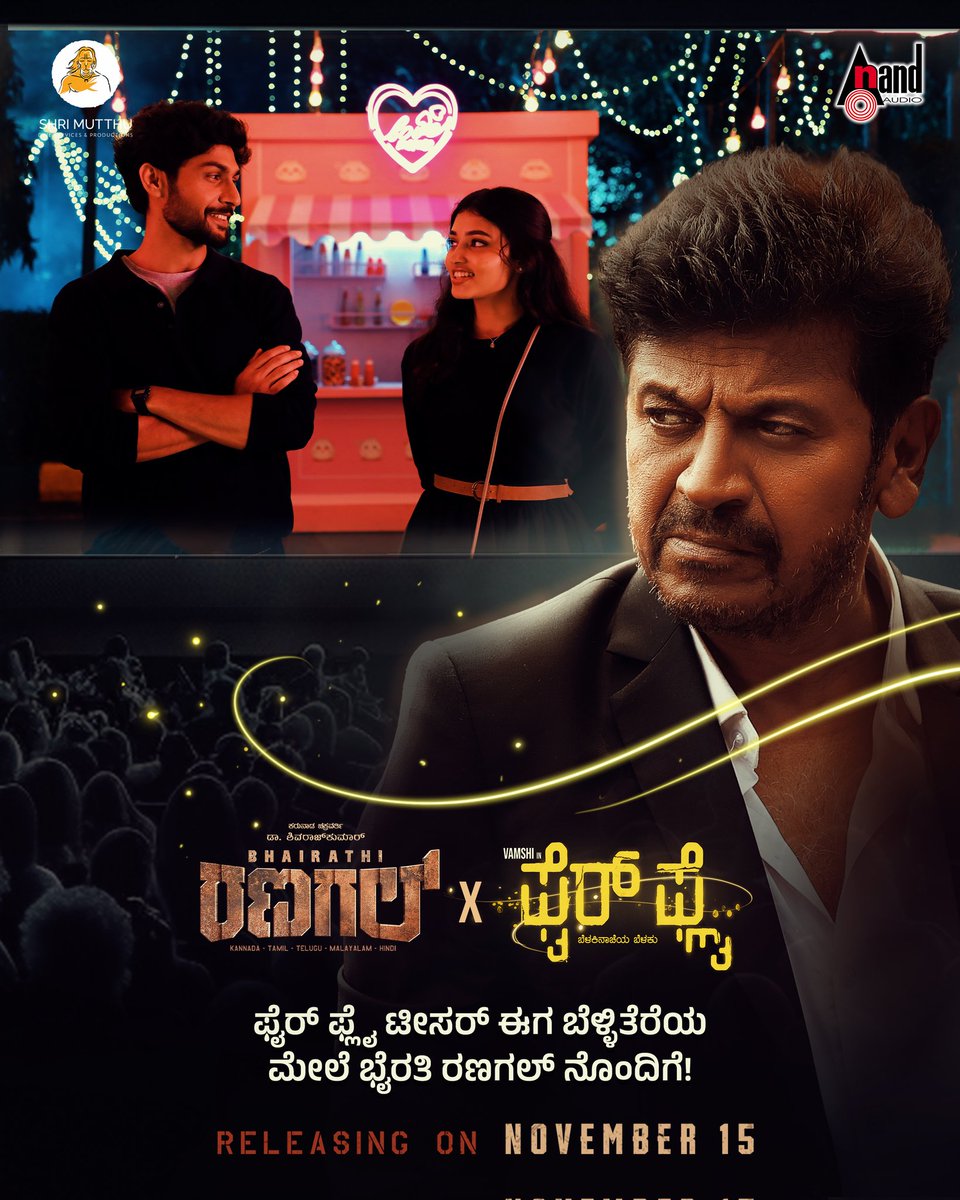 NivedithaSrk's tweet image. Firefly is ready to get lit with the fire of Ranagal!! 🔥
#Firefly&apos;s latest Teaser screening in theatres with #BhairathiRanagal from Nov 15th - A special SURPRISE awaits

@GeethaPictures @NimmaShivanna
@rukmini_vasanth @shrimutthu_cs @vamshikrishnasm @aanandaaudio 
#SMCS