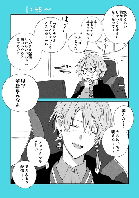 描いてる間に続報来てた。お大事に!!!
 #描いた晴 