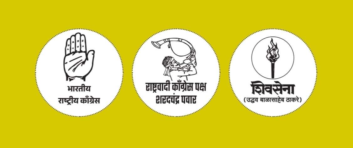 AjayPawarNCP's tweet photo. मला माझा महाराष्ट्र गुजरात्यांच्या दावणीला बांधायचा नाही. म्हणून माझं मत महाविकास आघाडीलाचं!

#महाविकास_आघाडी https://t.co/PIfyP4YgoN