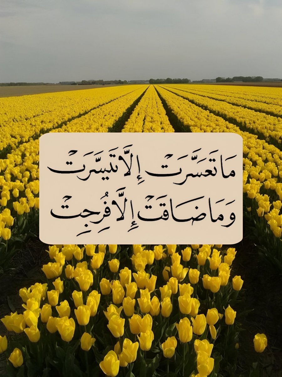 ورقـيات (@1a_610) on Twitter photo 
