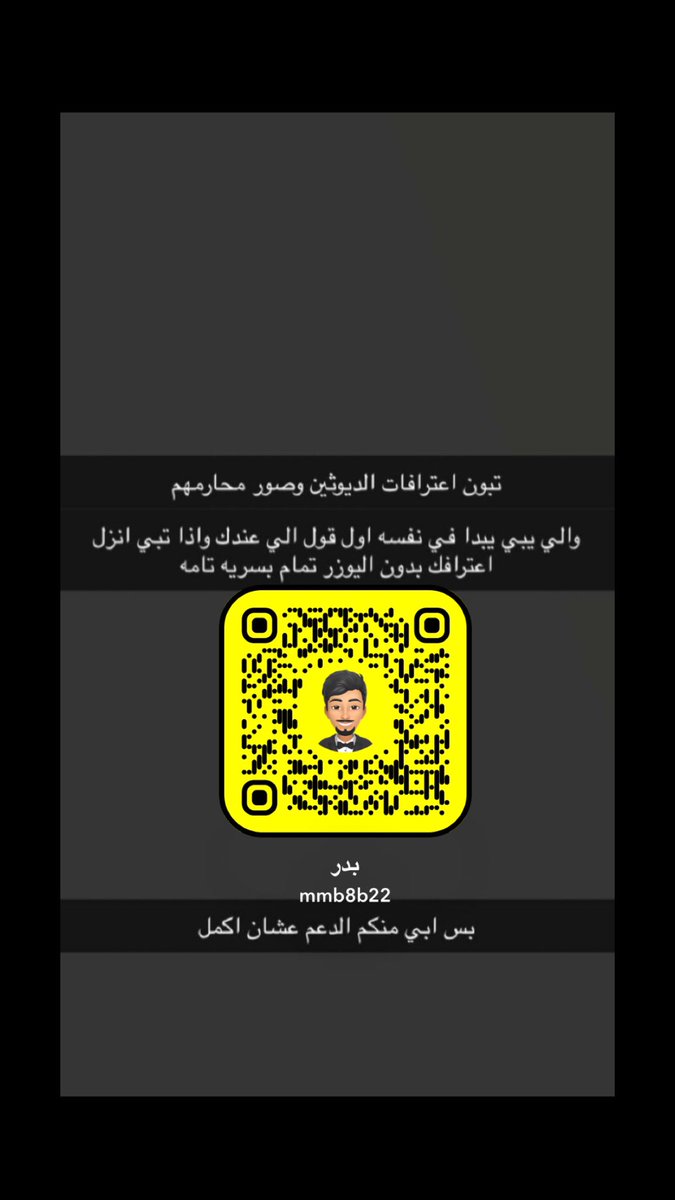 mmb8b22's tweet photo. ديوث تعال وفضفض وقول الي في قلبك سناب او خاص #ديوث_بدوي #معصيتي_رIحتي #محارم_اخوات_حقيقى https://t.co/MMOjNHhRV5