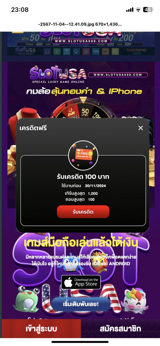 MXOS11's tweet photo. @free24hr_ #เครดิตฟรี 100บ. (สมาชิกเก่าใหม่) 
 ยูสเก่ายูสใหม่รับทันที100 รับโค้ด100ได้ทุกยูส 
💥 โค้ด : MH168H1H8GGTT  
✅ คลิกลิงค์เพื่อใส่โค๊ด 
⬇️ https://t.co/NANuT1ULSO https://t.co/KMQWhvjJ3G