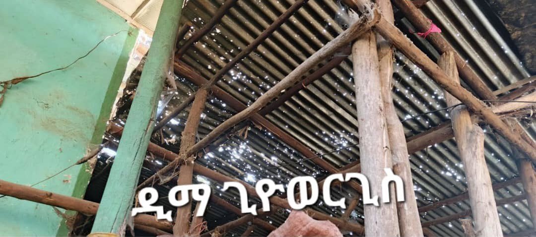 Etiozion's tweet photo. ጥንታዊው ዲማ ጊዮርጊስ ገዳም በአገዛዙ ከባድ መሳሪያና በእሳት እንዲወድም ተደረገ‼️

ወደ እነማይ ወረዳ ያቀናው የአገዛዙ ሀይል በስፍራው በፋኖ ሀይሎች ከፍተኛ ምት ደርሶበታል። ይህ ያመመው የአገዛዙ ሀይልም በወረዳው የሚገኘውን የዲማ ጊዮርጊስ ገደም የሚገኘውን የፍቅር እስከ መቃብር ፊልም የተሰራበትን የጥንት አባቶቻችንን ታሪክ የሚዘክረውን የአዲስ አለማየሁ ሙዚዬም ከነ ሙሉ ጥንታዊ ቅርሶቹ ሳይቀር አቃጥሎ መሄዱን የአማራ ፋኖ በጎጃም በላይ ዘለቀ 8ኛ ክፍለ የበላይ ዘለቀ ክፍለጦር ለኢትዮ 251 ሚዲያ ገልጧል። 

በዲማ ጊዮርጊስ እና በደብረ ፅሞና ቀበሌ ነዋሪ የሆኑት ነጋዴዎችን፣ የሹፌሮችን ሀብት ንብረት ባጃጎችን፣ ሲኖትራክና ሌሎች በርካታ ሀብትና ንብረቶችን ዘርፈዋል ውድመቶችንም አድርገዋል። 

የአገዛዙ ሀይሎች በዲማ ጊዮርጊስ ሸቀጣ ሸቀጥ ይነግዱ የነበሩ ነጋዴዎች ሱቅ በሙሉ ዘርፈዋፎል፣ በዲማ ጊዮርጊስስ የአብቁተ ቅርጫፍን ዘርፎና አውድሟል፣ በዲማ ጊዮርጊስ ነዋሪዎችን ቤት እየሰበረ የቤት እቃዎችን ወደ ቢቸና ከተማ ጭኖም ወስዷል። 

ዘራፌው የአብይ አህመድ ቅጥረኛ ቡድን በደብረ ፅሞና ቀበሌ የአምዕሮ ህሙማን የነበር አንድ ግለሰብ፣ በታላቁ ዲማ ጊዮርጊስ ነዋሪ የሆኑት አንድ ካሀን እና አራት ንፁሀንን አገዛዙ ረሽኖ ሄዷል ተብሏል። 

ራሱን እንደ መንግስት የሚቆጥረው የአብይ አህመድ ሽብርተኛ ቡድን በእነማይ ወረዳ ዲማ ጊዮርጊስ ነዋሪዎች ላይ የፈፀመውን ነውረኛ ተግባር እንዲህ በምስል በሚታየው መልኩ አውድሞና ፀረ አማራነቱን አሳይቶ ወደ ቢቸና ከተማ መሄዱን ከአማራ ፋኖ በጎጃም በላይ ዘለቀ 8ኛ ክፍለ ጦር ህዝብ ግንኙነት ሀላፊ ፋኖ ይበልጣል ጌቴ ኔኢትዮ 251 ሚዲያ ገልጧል። 

©️ኢትዮ 251 ሚዲያ
የነፃነት አንደበት!
ህዳር 4 ቀን 2017 ዓ.ም

https://t.co/wVYA9guBJv