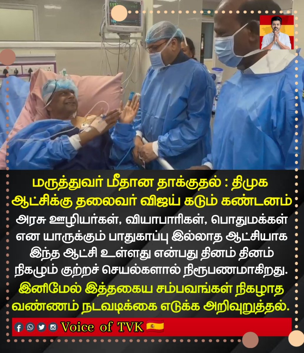 Voice of TVK tweet media